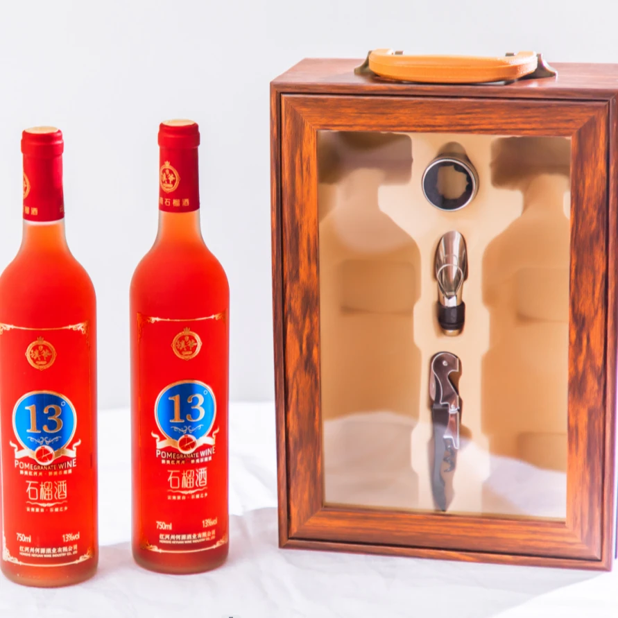 云南石榴果酒13度微醺750ml*2瓶 高档木盒装
