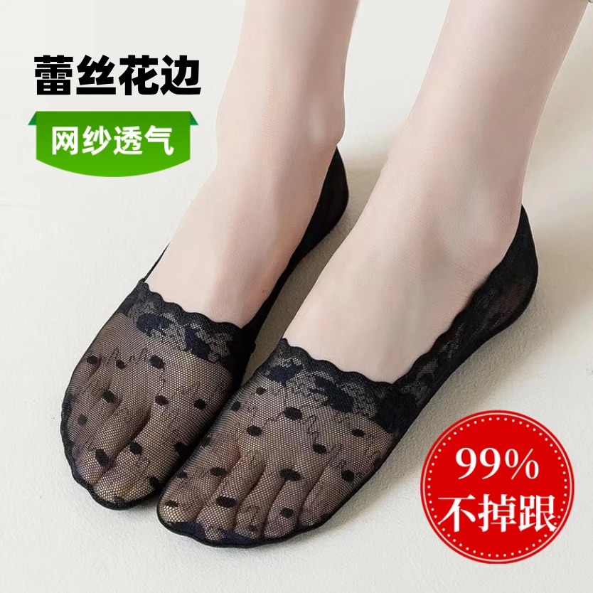 浅口隐形蕾丝船袜夏季薄款防滑不掉跟吸汗棉底女短袜透气网眼船袜