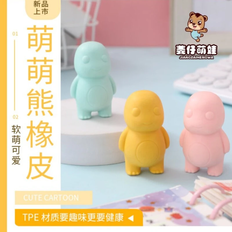 巨无霸卡通恐龙橡皮擦孩子小学生擦得干净掉屑少铅笔开学必备文具