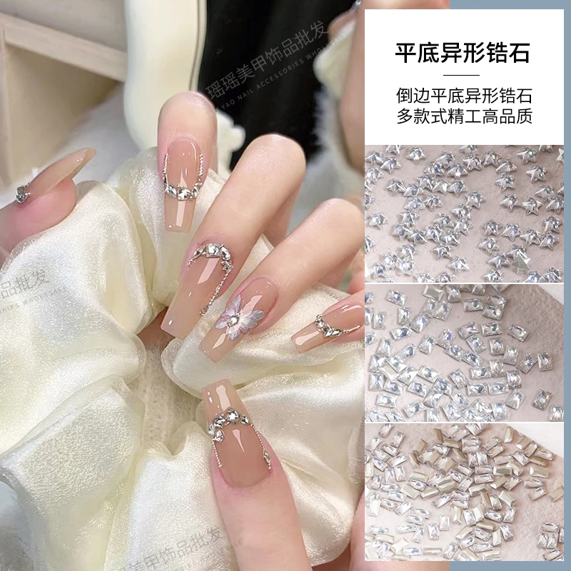 瑶瑶美甲钻饰品锆石倒边平底异形多款式精工高品质 网红 超闪