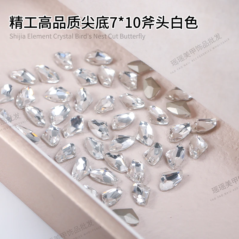 瑶瑶美甲钻饰品尖底7*10斧头白色  精工高品质 20颗 超闪 指甲钻