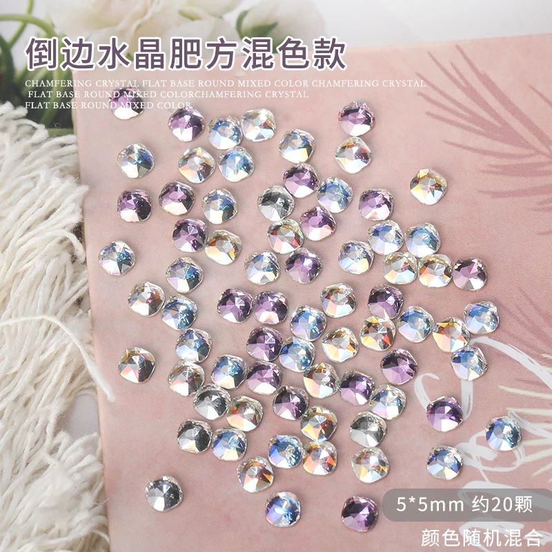 瑶瑶美甲钻饰品倒边水晶5*5肥方混色20颗网红爆款 超闪ZL289