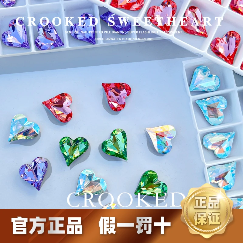 瑶瑶美甲钻饰品正品华子4809歪心钻水晶桃心指甲钻1颗装尖底