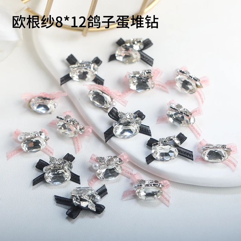 SP-美甲钻饰品欧根纱8*12鸽子蛋堆钻精工4颗超闪指甲钻精致爆闪