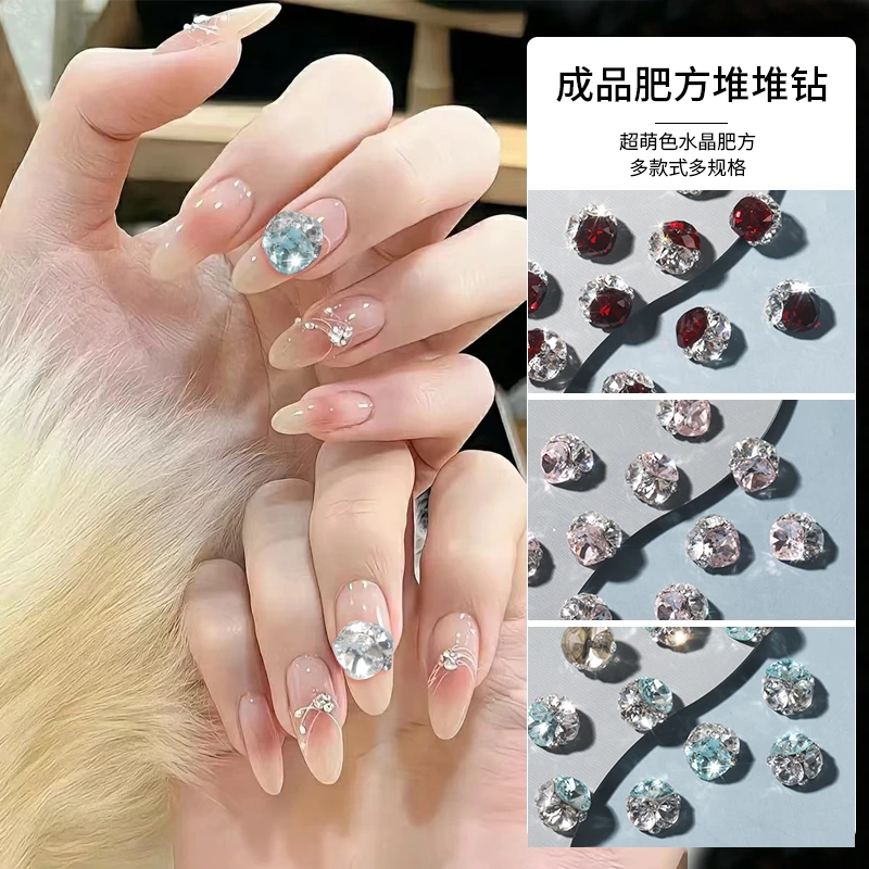 瑶瑶美甲钻饰品成品堆堆钻超萌色水晶10mm肥方 鸽子蛋多颜色 2颗
