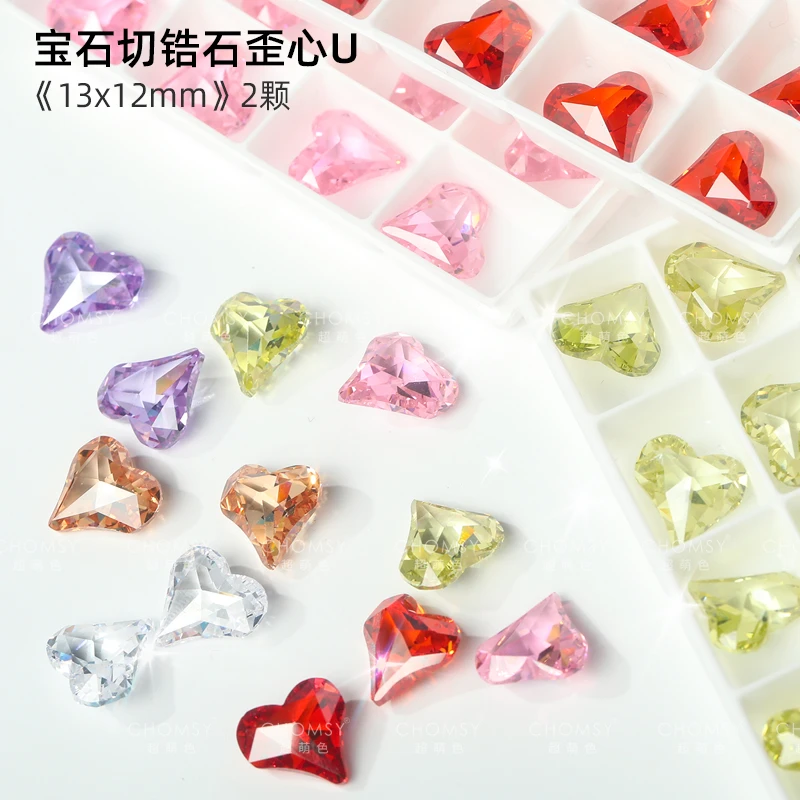 瑶瑶美甲钻饰品宝石切锆石12*13歪心U超闪透亮大桃心网红爆款2颗