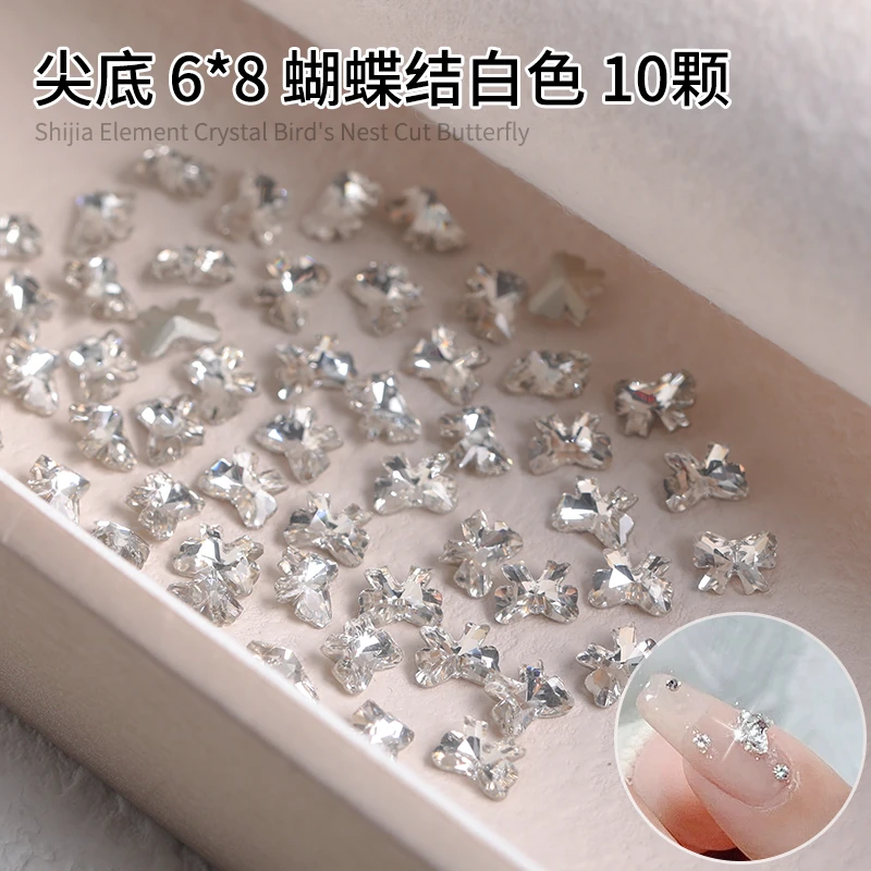 瑶瑶美甲钻饰品尖底6*8蝴蝶结白色 精工高品质10颗 超闪 指甲钻