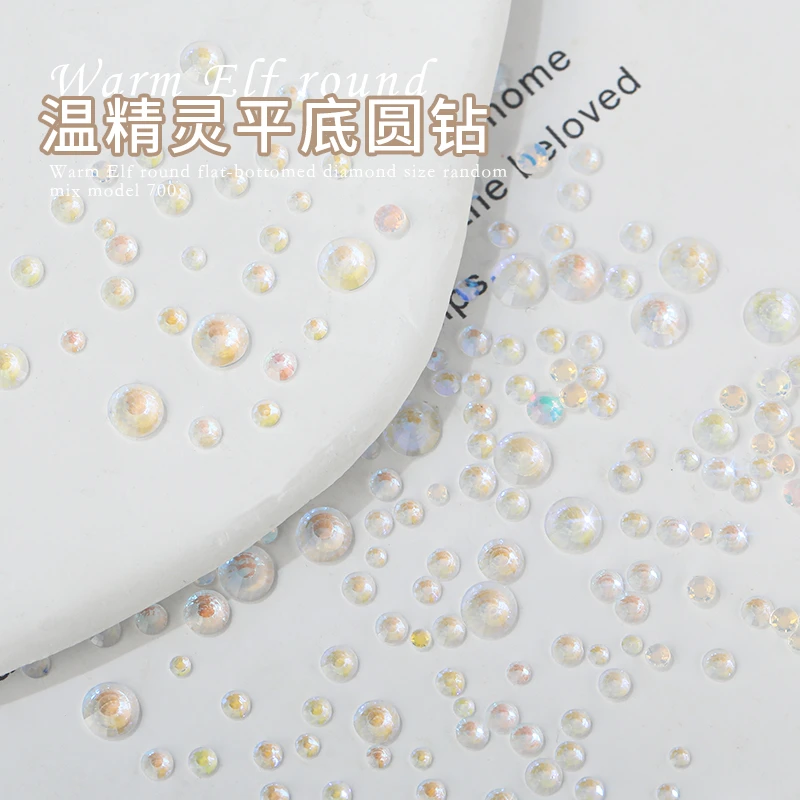 瑶瑶美甲饰品钻温精灵平底圆钻混尺寸（200颗）混搭超闪小圆钻
