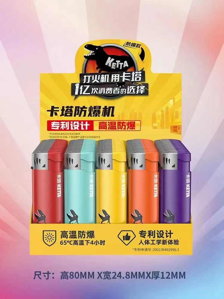 卡塔一次性打火机 加厚机壳金属风罩电子明火 家用超市耐用高品质