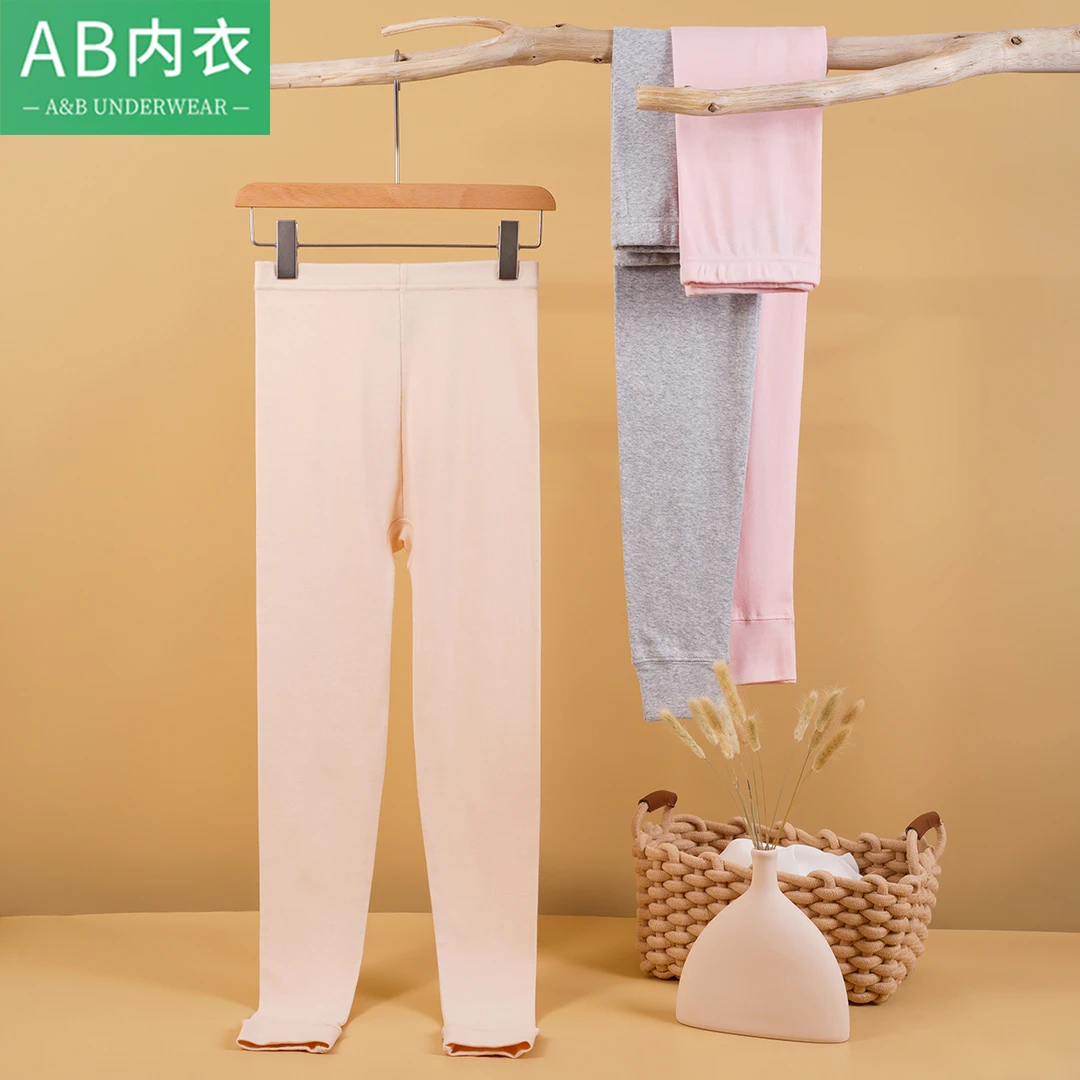 AB内衣女士春秋超薄打底秋裤高腰舒适修身棉毛裤纯棉保暖裤睡裤