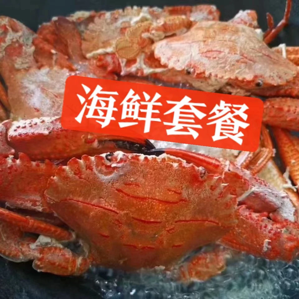 【宠粉福利拍2送2发4斤】野生金刚蟹黑蟹5-7只/斤鲜活速冻顺丰冷链