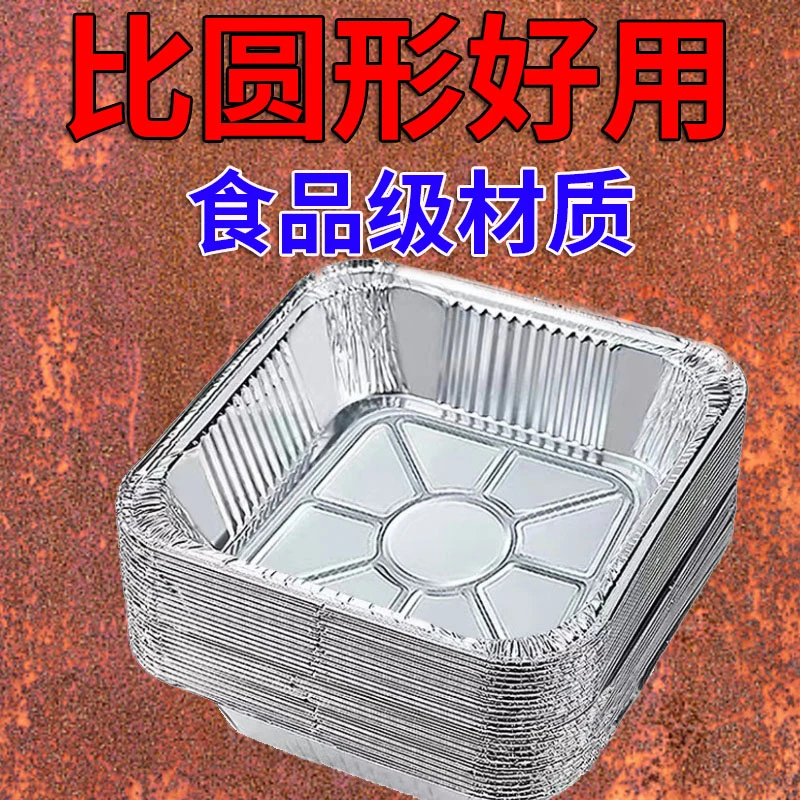 空气炸锅专用纸锡纸盘盒烧烤箱锡箔碗家用食物烘焙硅吸油纸食品级
