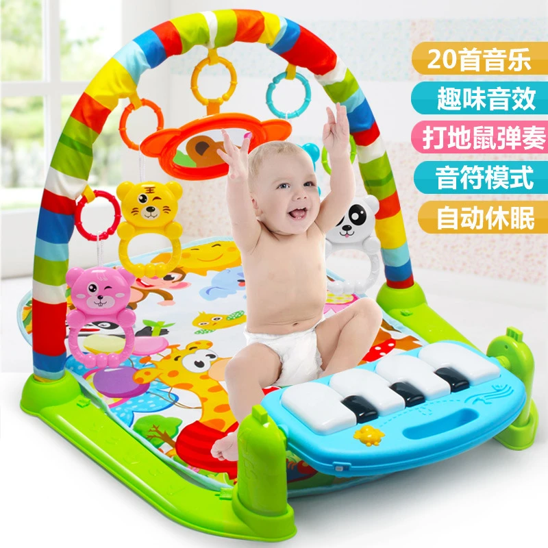 【乌鲁木齐仓】婴幼儿0-18个月婴儿音乐健身音乐脚踏琴儿童益智玩具