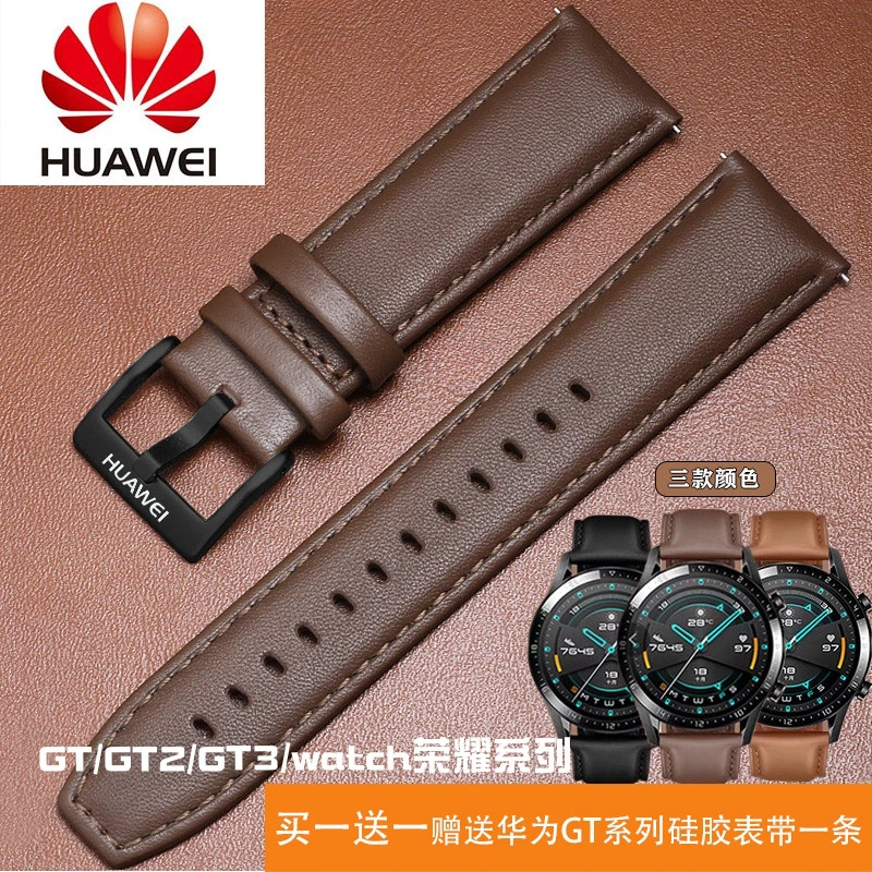 靖辉华为GT/GT2系列原装款真皮表带智能真皮男女通用表带46mm22mm
