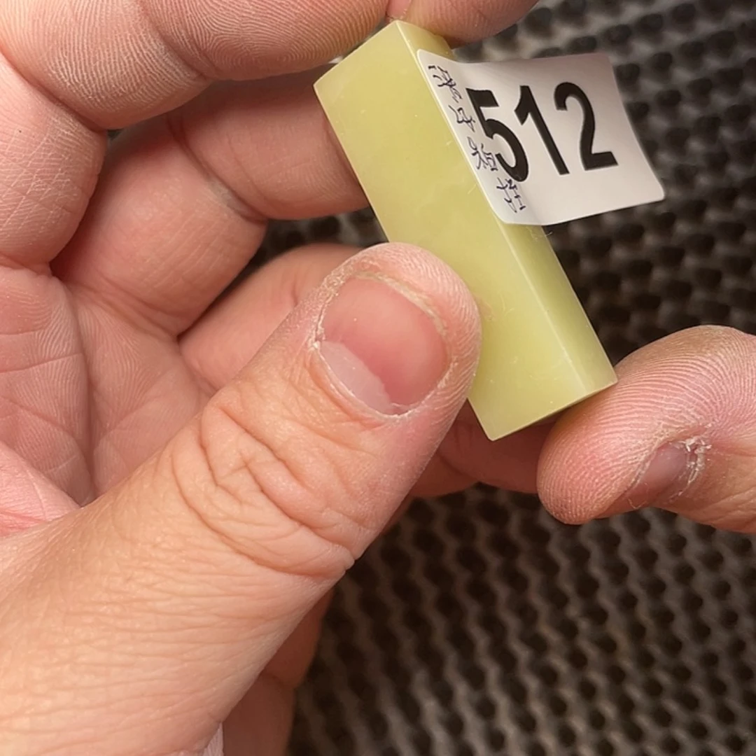 【闪购商品】书法512