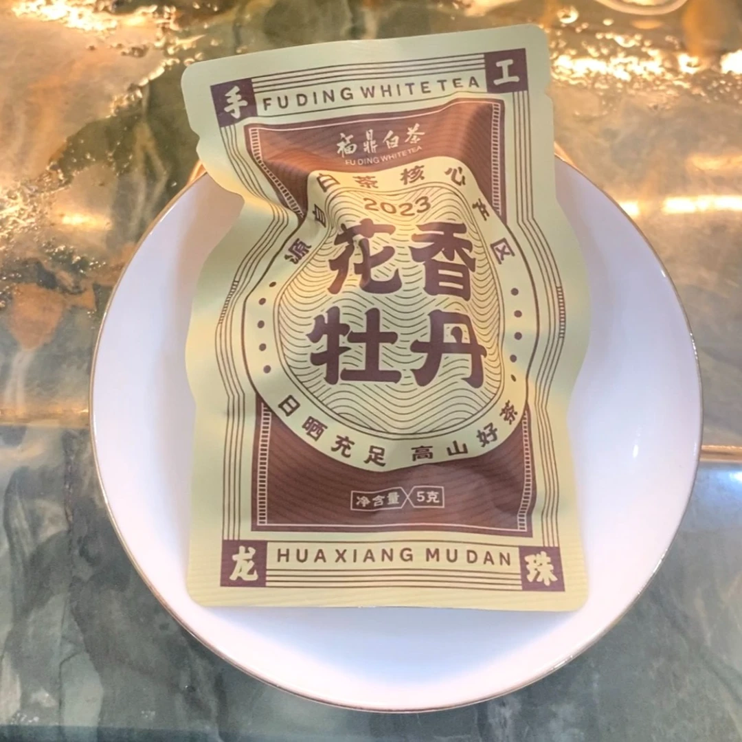 【新人专属】 2023年福鼎好茶白牡丹龙珠紧压白茶 小贤