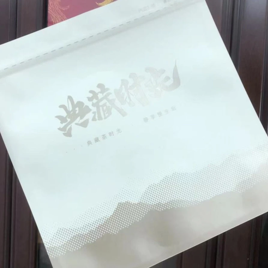 代替链接 2015年冰岛岩上茶砖 普洱茶 250g gx