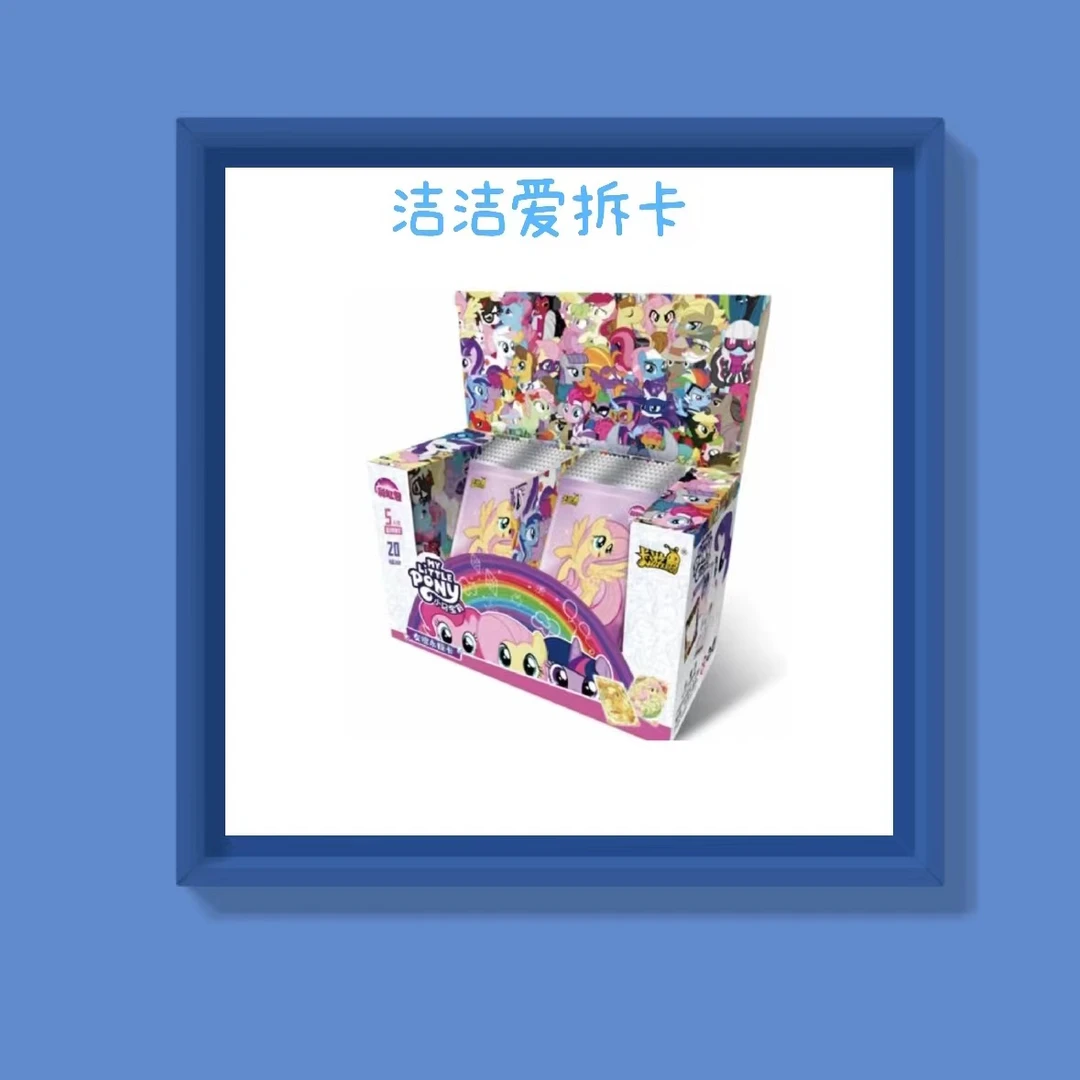 [洁]航母 非酋 叠叠  小马宝莉彩虹包第三弹（默认代拆）