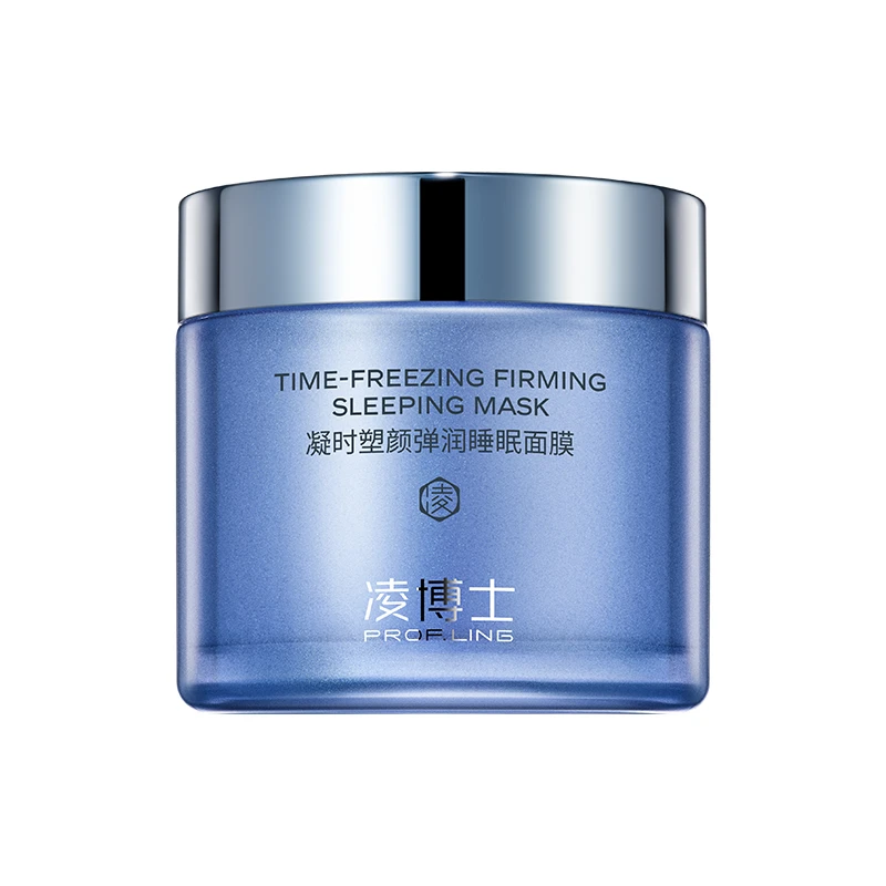 凌博士熬夜面膜涂抹面膜