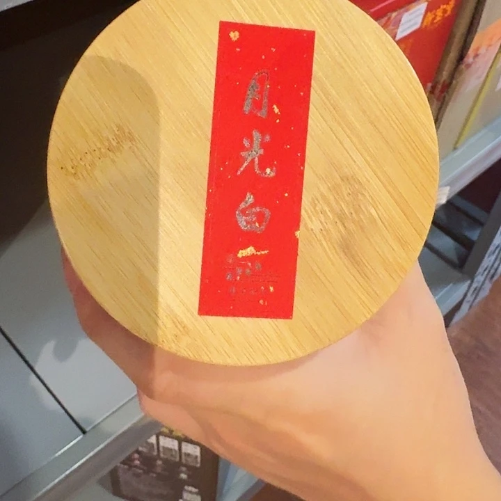 今天盘茶叶仓库放大漏