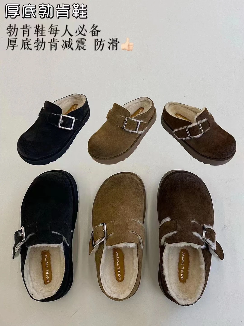 SG真毛真皮厚底勃肯鞋