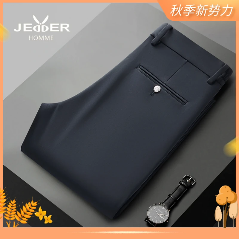 『秋款六代』吉代尔秋季男士混纺质感长裤商务休闲中年弹力HXK23201