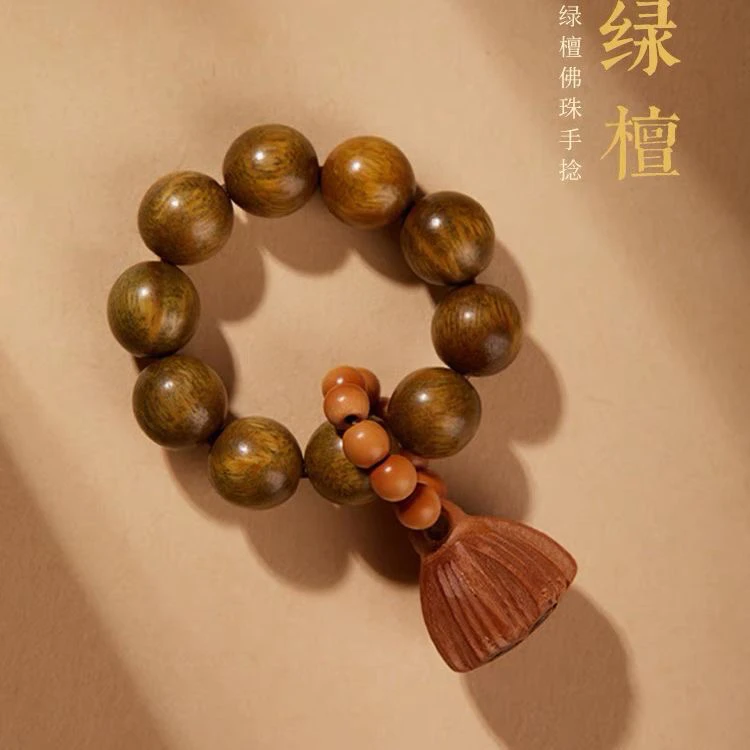 非金属木质手链 绿檀手捻小串手玩把件绕指柔小手捻手串盘玩