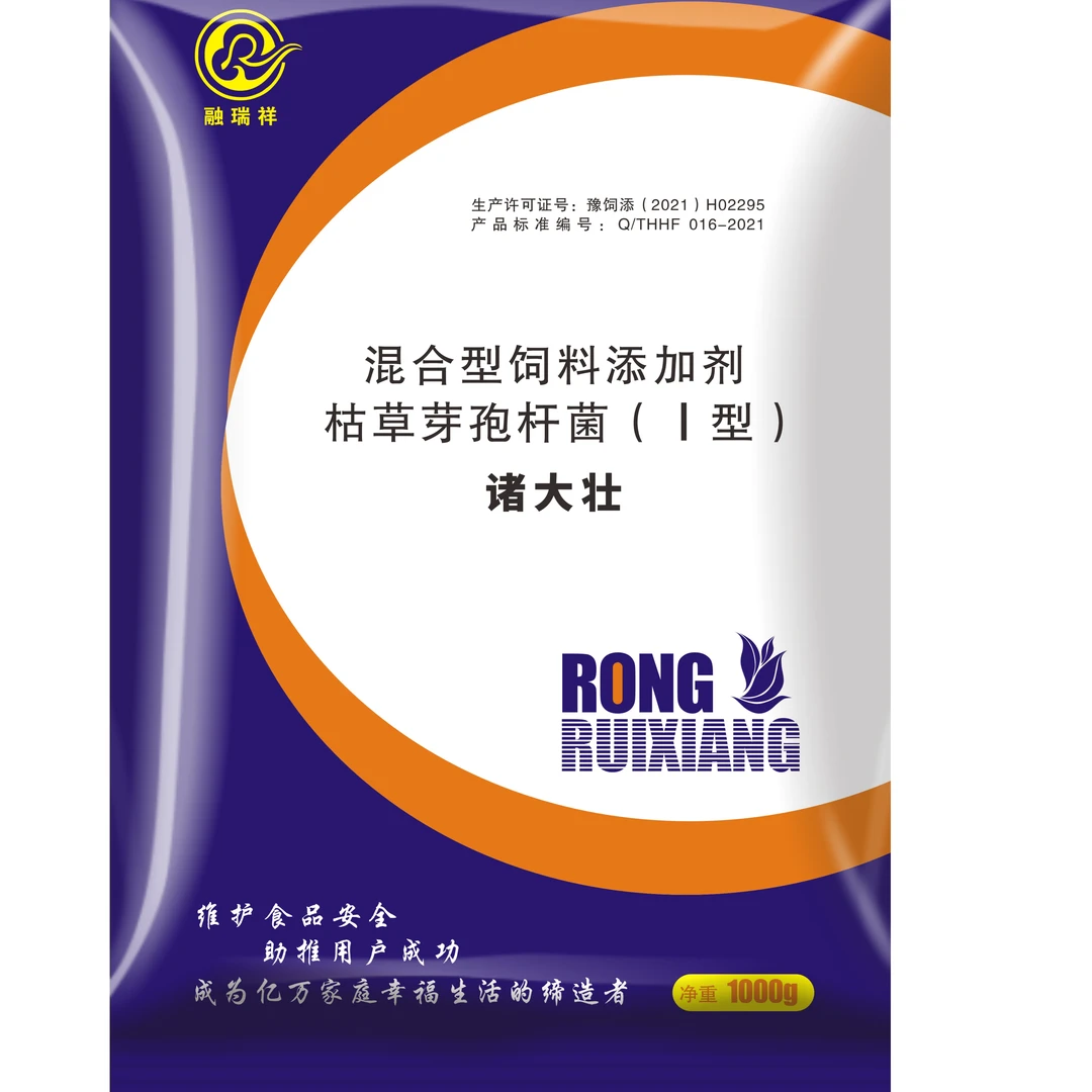 融小瑞兽用诸大壮饲料添加剂混合型长期预混料
