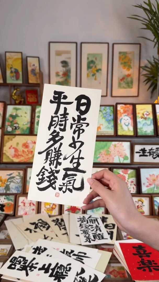 【闪购商品】绘画日常少生气多赚钱