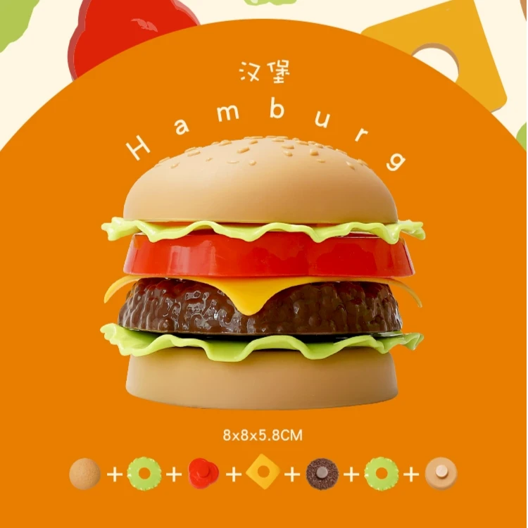 【福利品包邮】过家家厨房玩具汉堡仿真食物可拆装模型益智早教礼物
