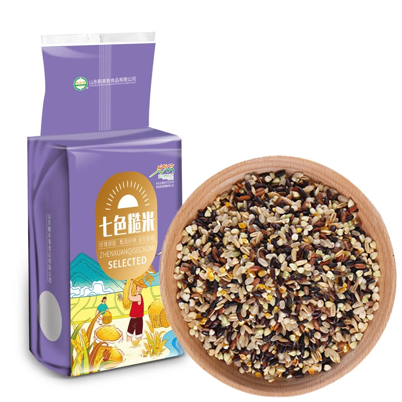 七色糙米健身餐精选新五谷杂粮粗粮主食健康搭配颗粒饱满饱腹代餐