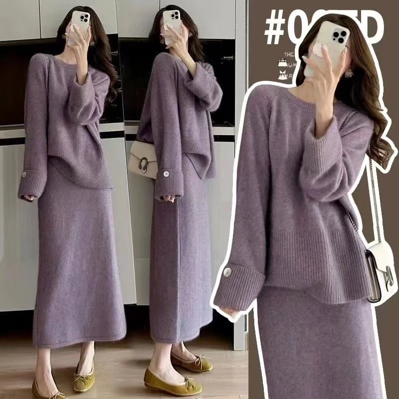 温柔风针织毛衣两件套秋冬慵懒风圆领套头上衣女高腰半身长裙