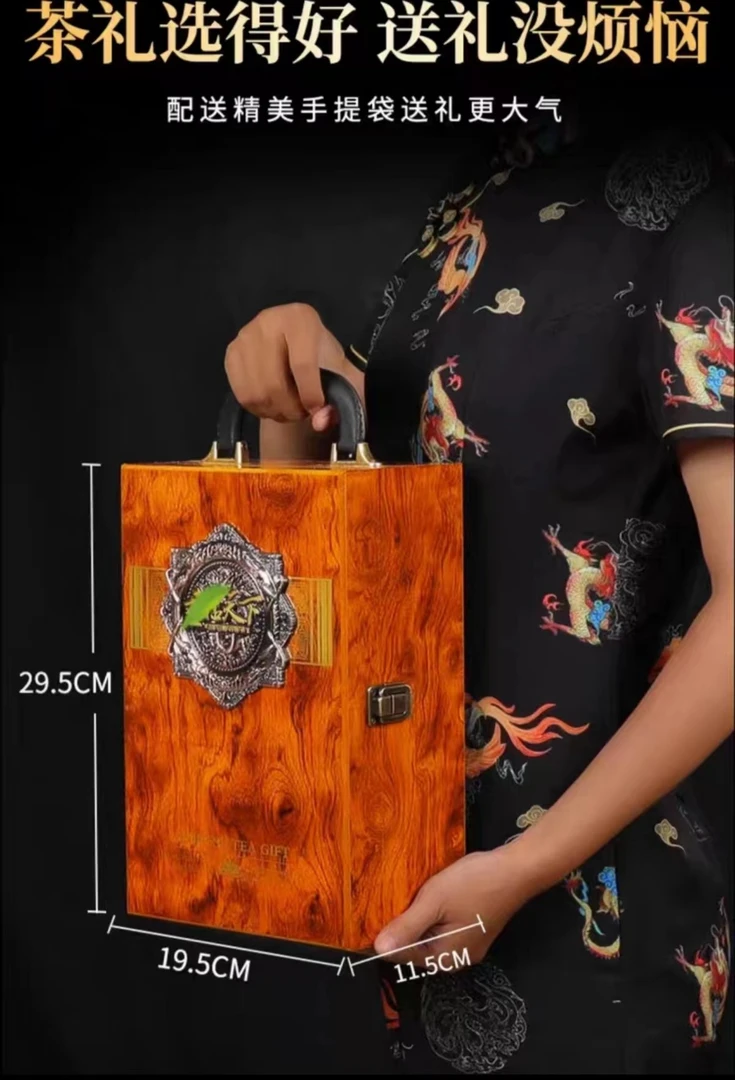 中国红 陶瓷罐大红袍茶叶礼盒装精美送礼大气