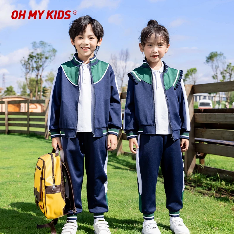 幼儿园园服春秋款儿童运动班服一年级套装小学生校服春秋装三件套