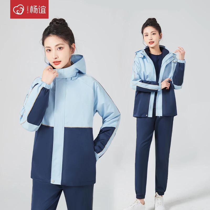 杨谊教师服冲锋衣女三合一外套可拆卸内胆幼儿园老师园服秋冬套装