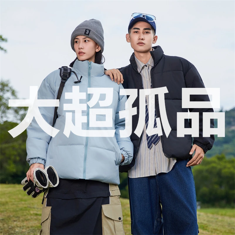 4-6开头实体大牌服饰男女同款  备注编码【孤品抢拍随机发】