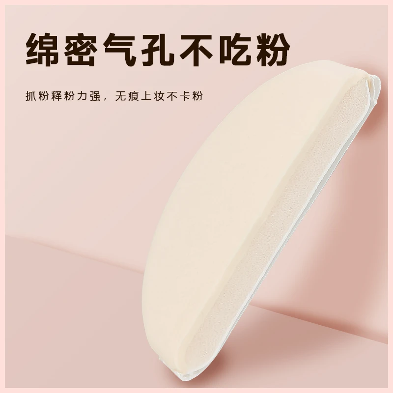 粤美丽双面化妆粉扑方形圆形柔软干湿粉饼粉底海绵粉扑化妆清仓