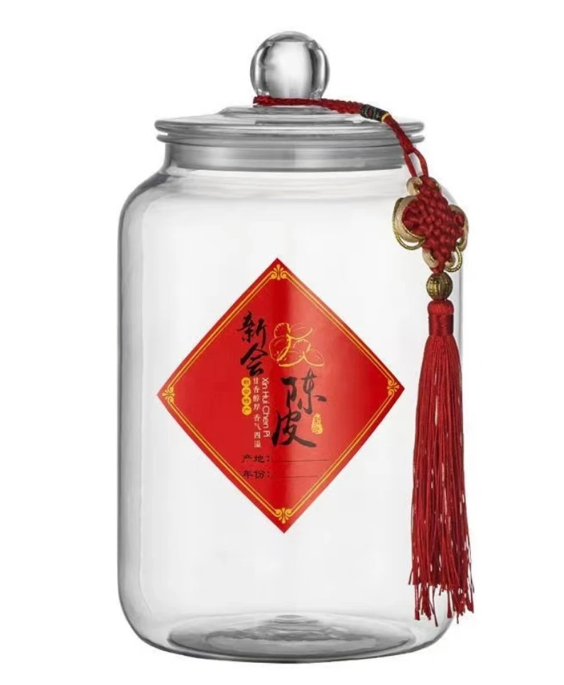 鱼胶罐子密封储藏陈皮专用储存罐陈皮储存罐储存陈皮食品级礼瓶