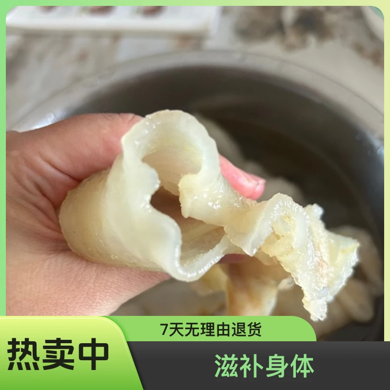 50T北海鳘鱼胶片花胶0添加正品孕妇滋补干货鳘鱼鳔北海胶干花胶