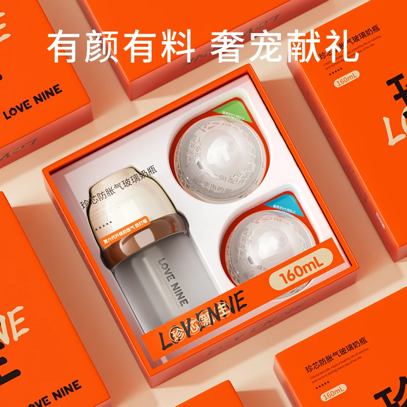 新生儿礼盒玻璃奶瓶防胀气奶瓶0-3个月一滴孔