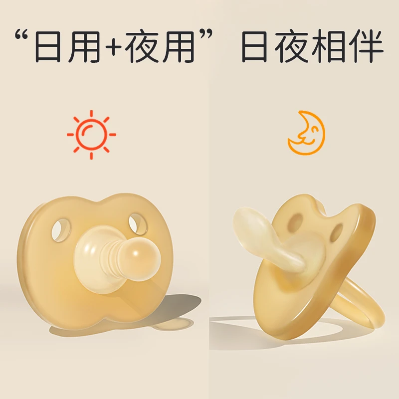 婴幼儿安抚奶嘴软硅胶母婴用品新生儿可爱小孩家用便携防胀哄娃好