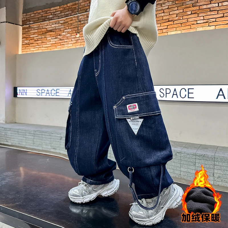 【2024冬款上新】男童加绒牛仔裤中大儿童加厚秋冬装男孩洋气长裤潮