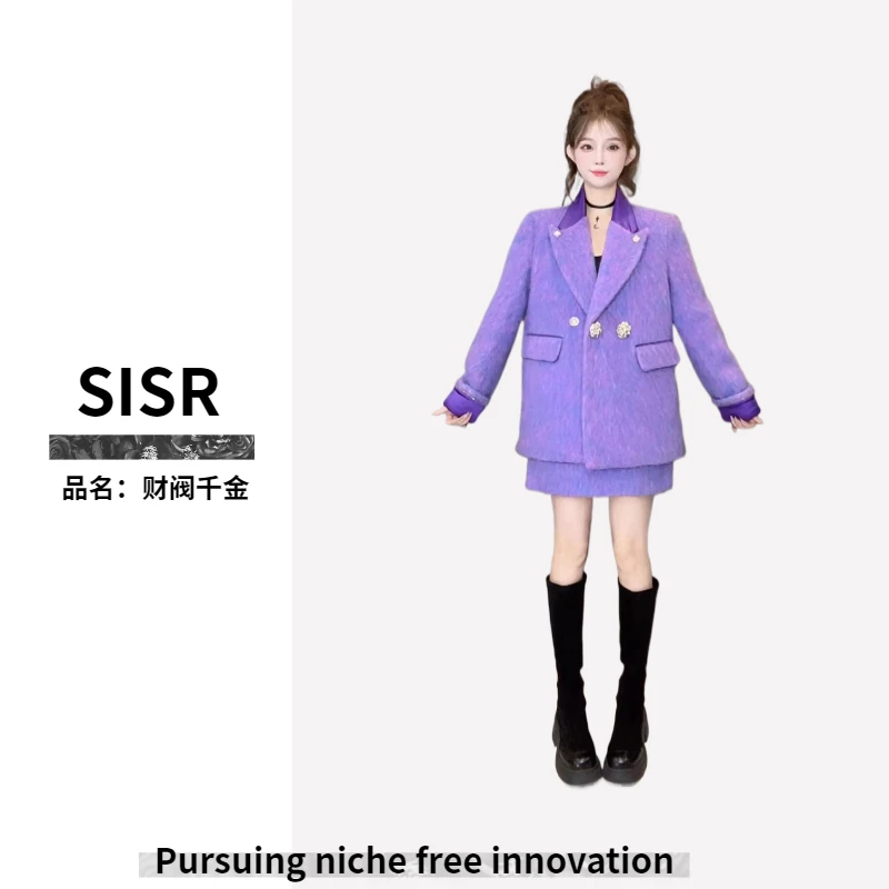 轻奢【财阀千金羽绒套装】原创SISR冬款高级感气质名媛千金显瘦套装