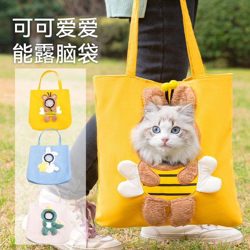 萌趣帆布斜挎猫包手提猫咪袋子小型犬可露头搞笑单肩宠物外出背包