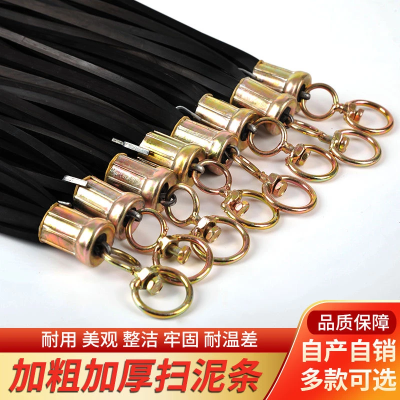 大货车轮胎挡泥条加厚耐磨橡胶皮清理软胶甩泥穗飘絮装饰货车专用