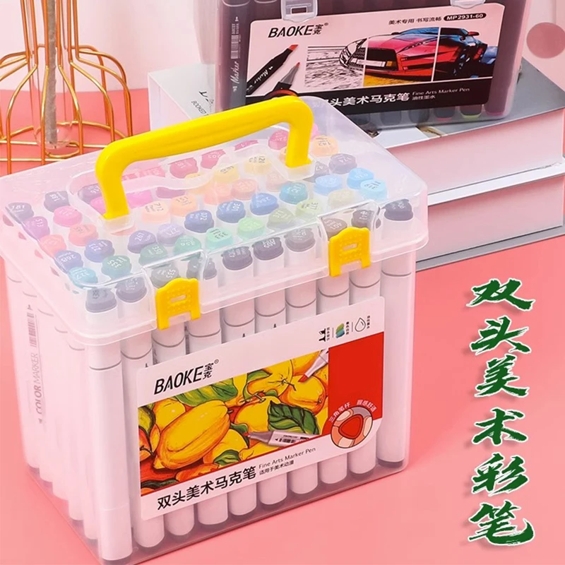 宝克马克笔套装双头学生用小学生画画水彩笔动漫酒精油性舒适