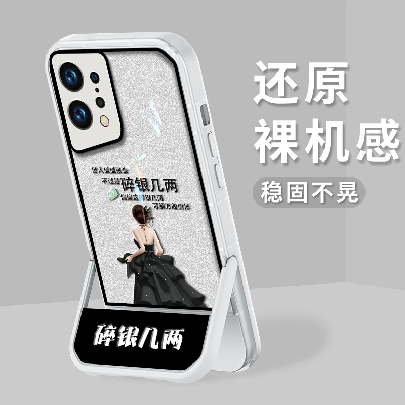 适用oppofindx5手机壳碎银几两凳子支架硅胶软壳防摔保护套