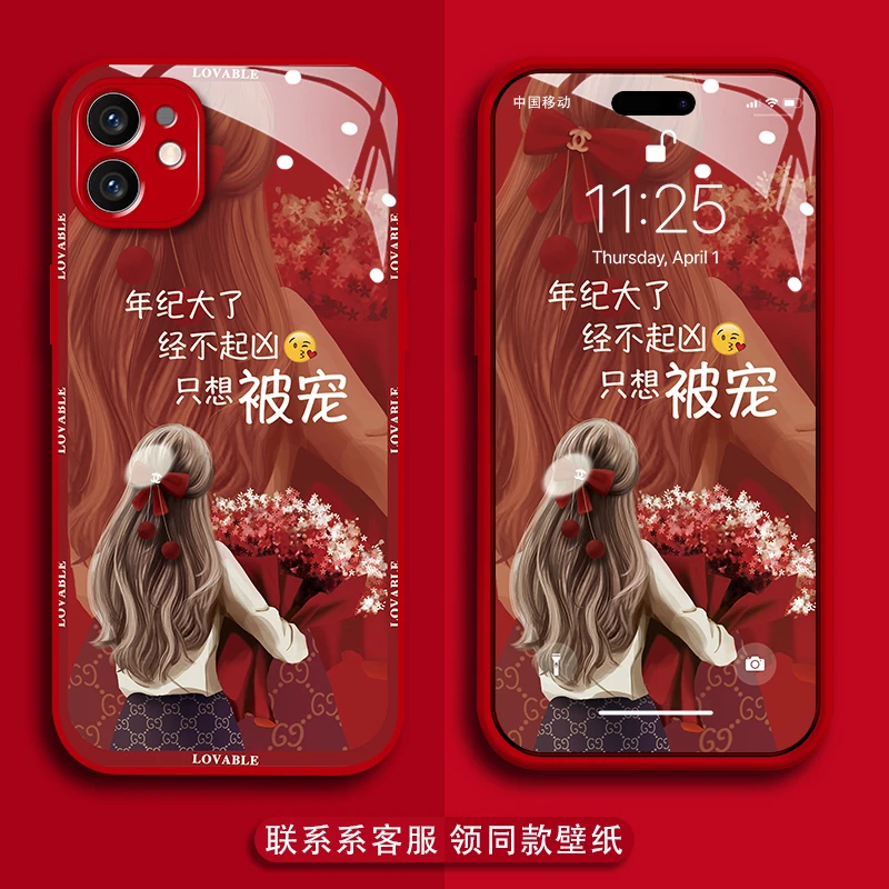 适用苹果11/12手机壳纹裙女孩金漆玻璃壳全包防摔保护套