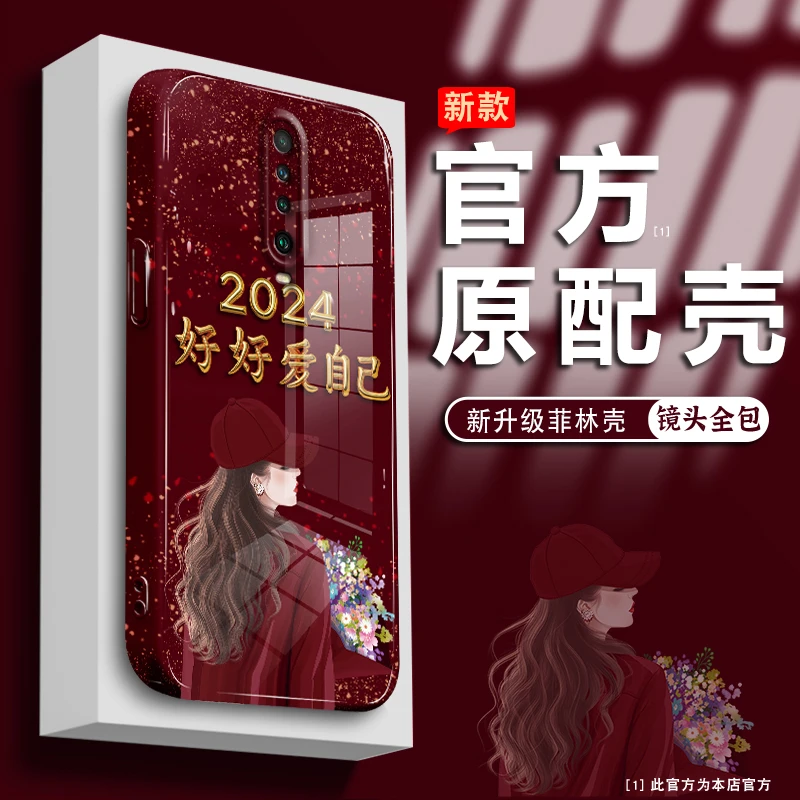 适用红米K30手机壳菲林硬壳好好爱自己镜头全包防摔保护套