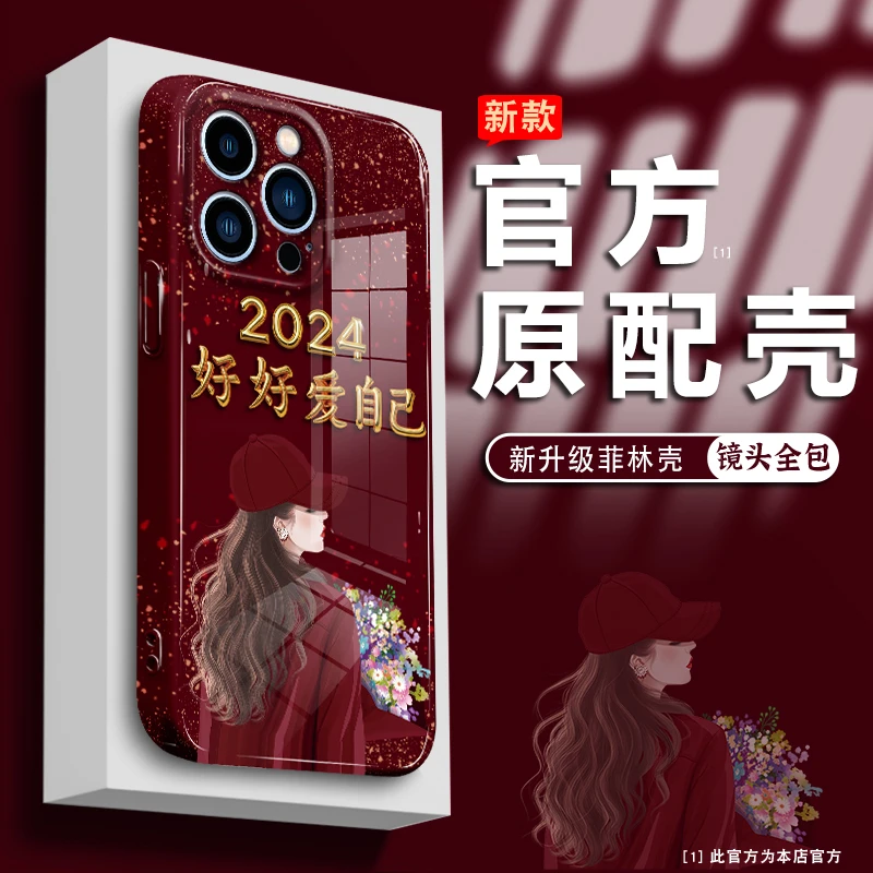 适用苹果13promax手机壳菲林硬壳好好爱自己镜头全包防摔保护套